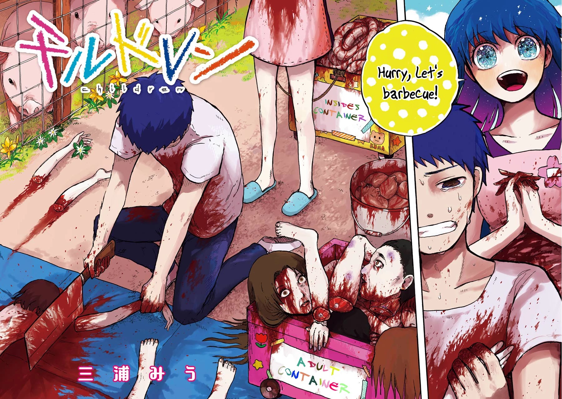 Children (Miu Miura) Chapter 1 page 4 - Chapter 1: Job