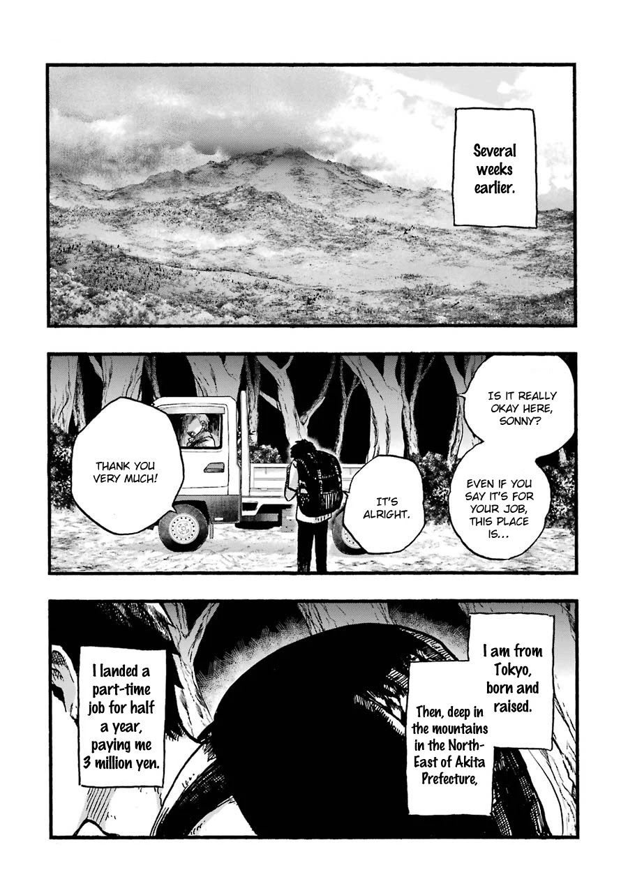 Children (Miu Miura) Chapter 1 page 6 - Chapter 1: Job