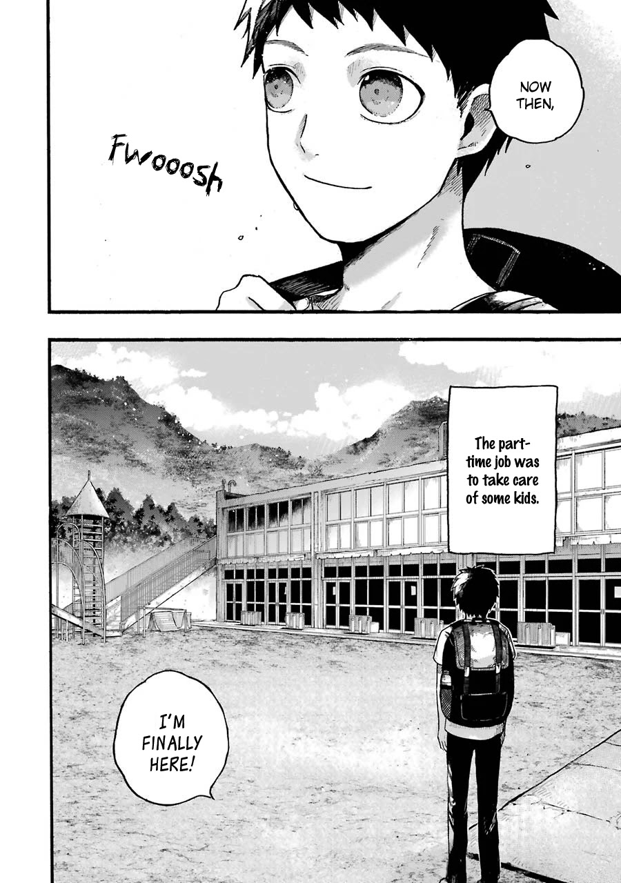 Children (Miu Miura) Chapter 1 page 7 - Chapter 1: Job