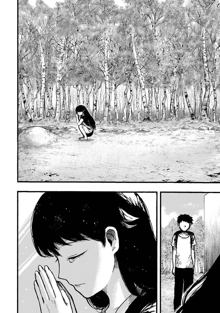 Children (Miu Miura) Chapter 1 page 9 - Chapter 1: Job