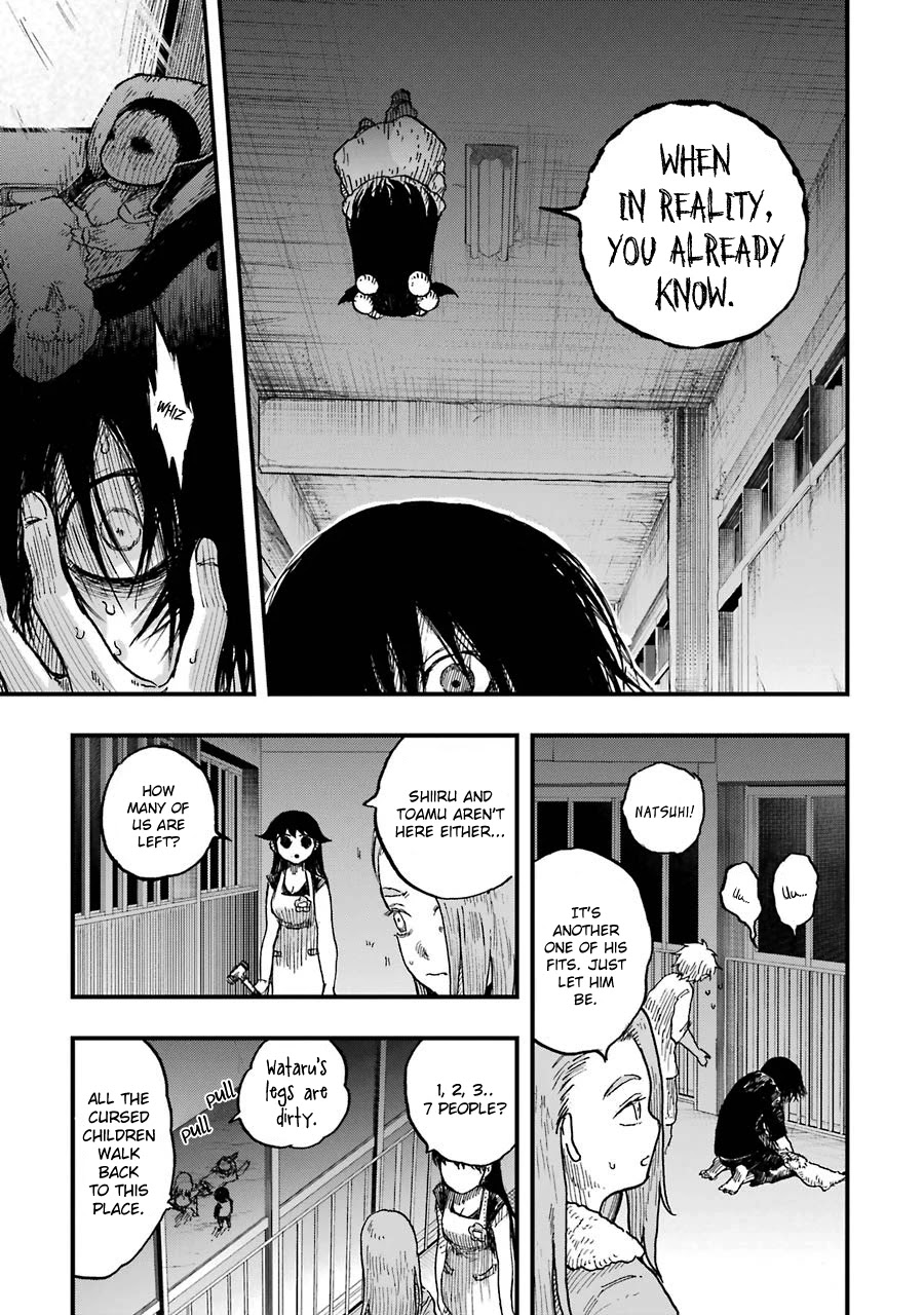 Children (Miu Miura) Chapter 10 page 16 - Chapter 10: Sensei, Everyone, Goodbye