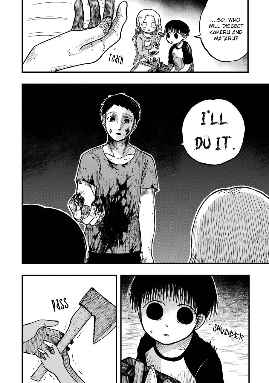 Children (Miu Miura) Chapter 10 page 17 - Chapter 10: Sensei, Everyone, Goodbye
