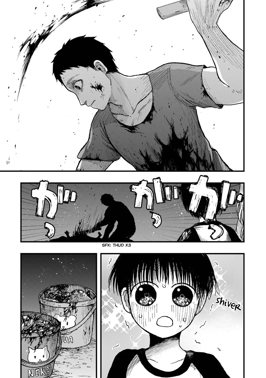 Children (Miu Miura) Chapter 10 page 18 - Chapter 10: Sensei, Everyone, Goodbye