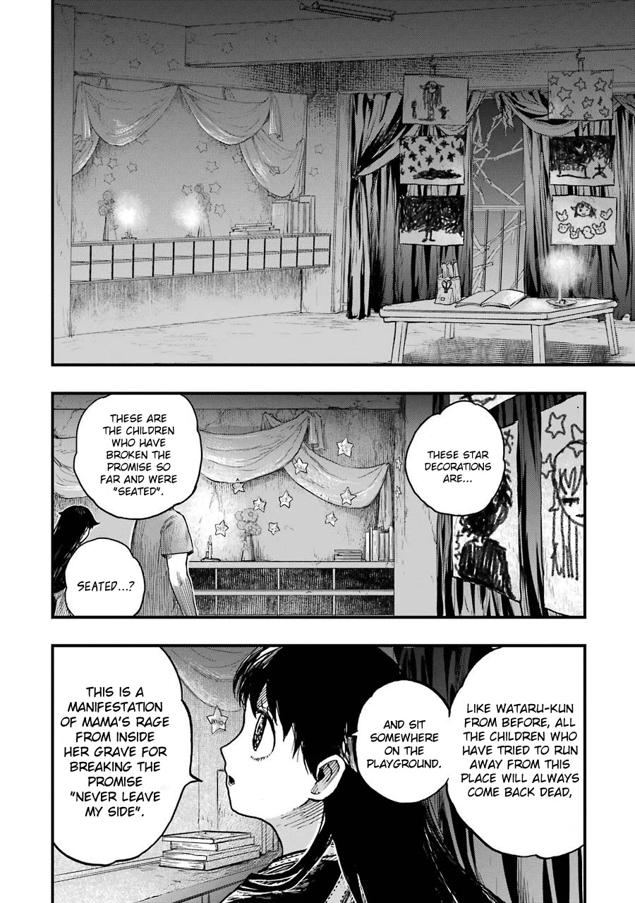 Children (Miu Miura) Chapter 10 page 25 - Chapter 10: Sensei, Everyone, Goodbye