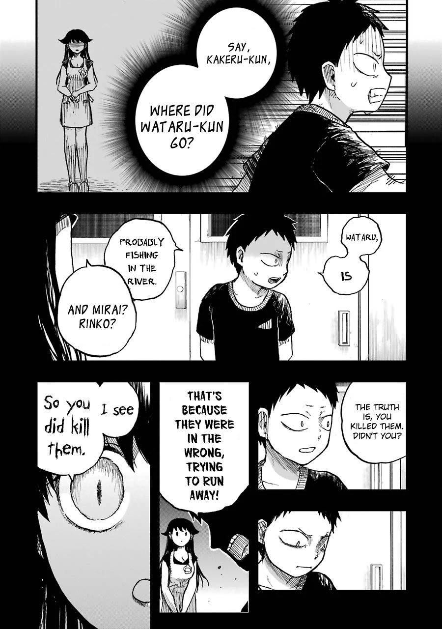 Children (Miu Miura) Chapter 10 page 3 - Chapter 10: Sensei, Everyone, Goodbye