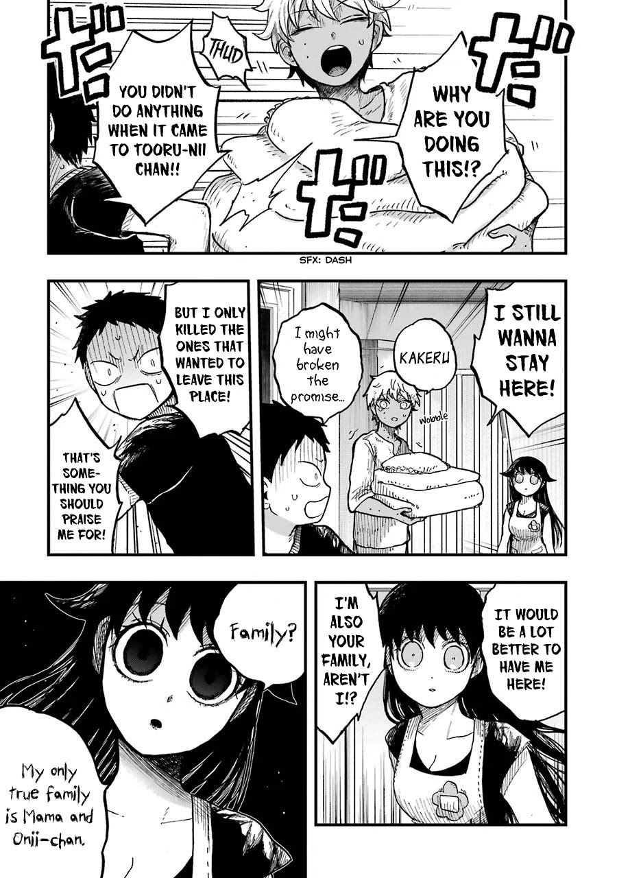 Children (Miu Miura) Chapter 10 page 4 - Chapter 10: Sensei, Everyone, Goodbye