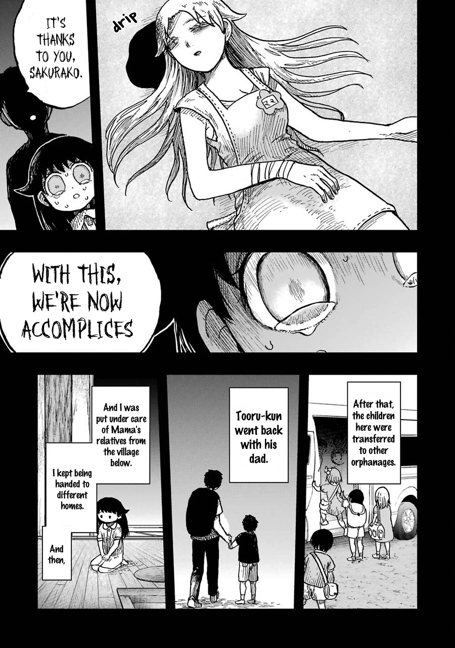 Children (Miu Miura) Chapter 11 page 12 - Chapter 11: Tooru and Sakurako