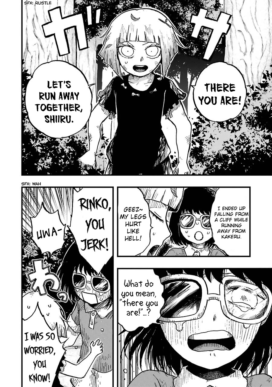 Children (Miu Miura) Chapter 11 page 19 - Chapter 11: Tooru and Sakurako