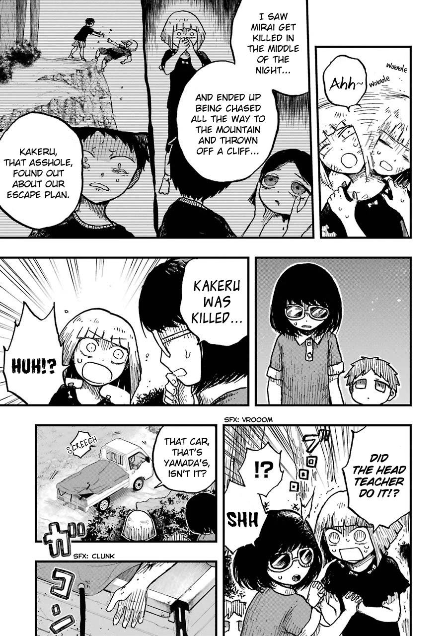 Children (Miu Miura) Chapter 11 page 20 - Chapter 11: Tooru and Sakurako