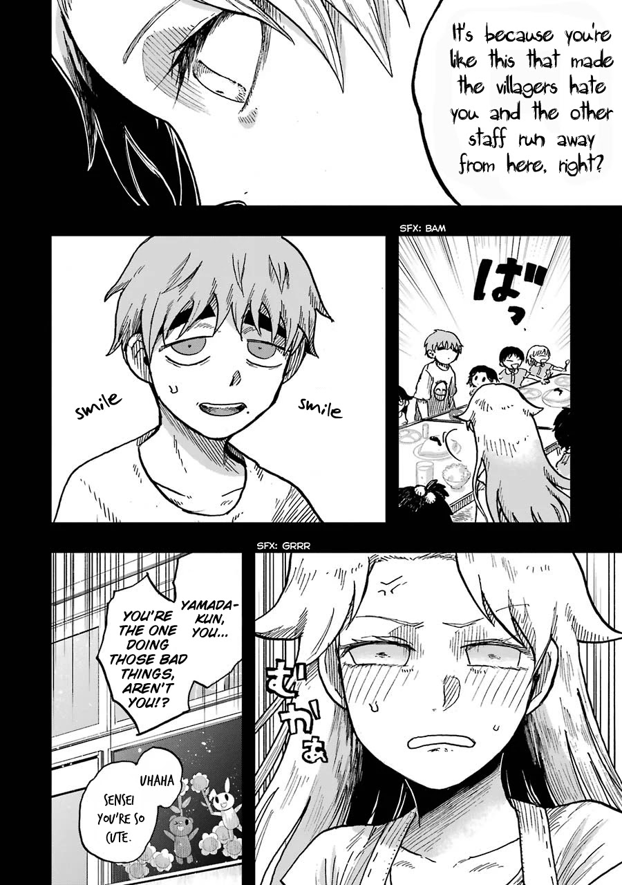 Children (Miu Miura) Chapter 11 page 27 - Chapter 11: Tooru and Sakurako