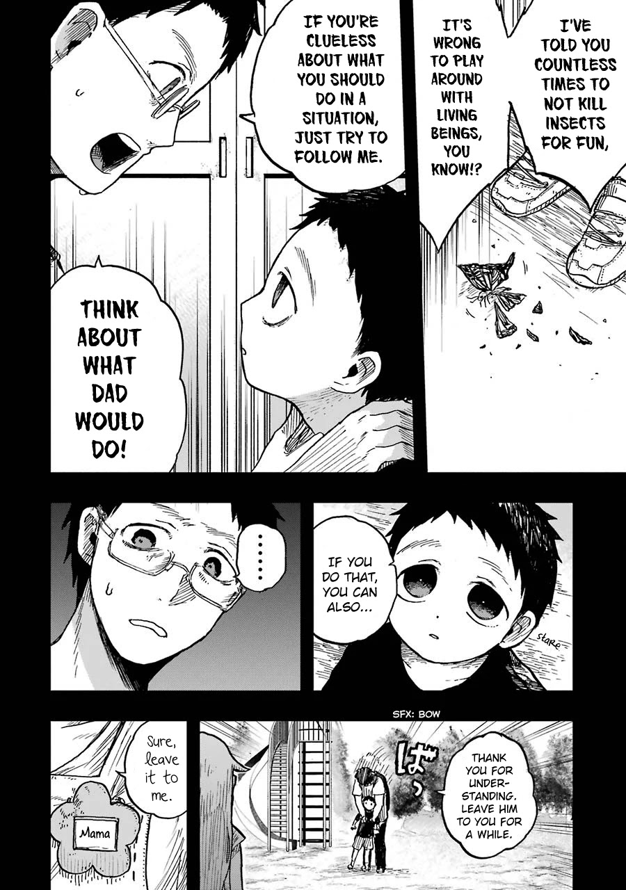 Children (Miu Miura) Chapter 11 page 3 - Chapter 11: Tooru and Sakurako