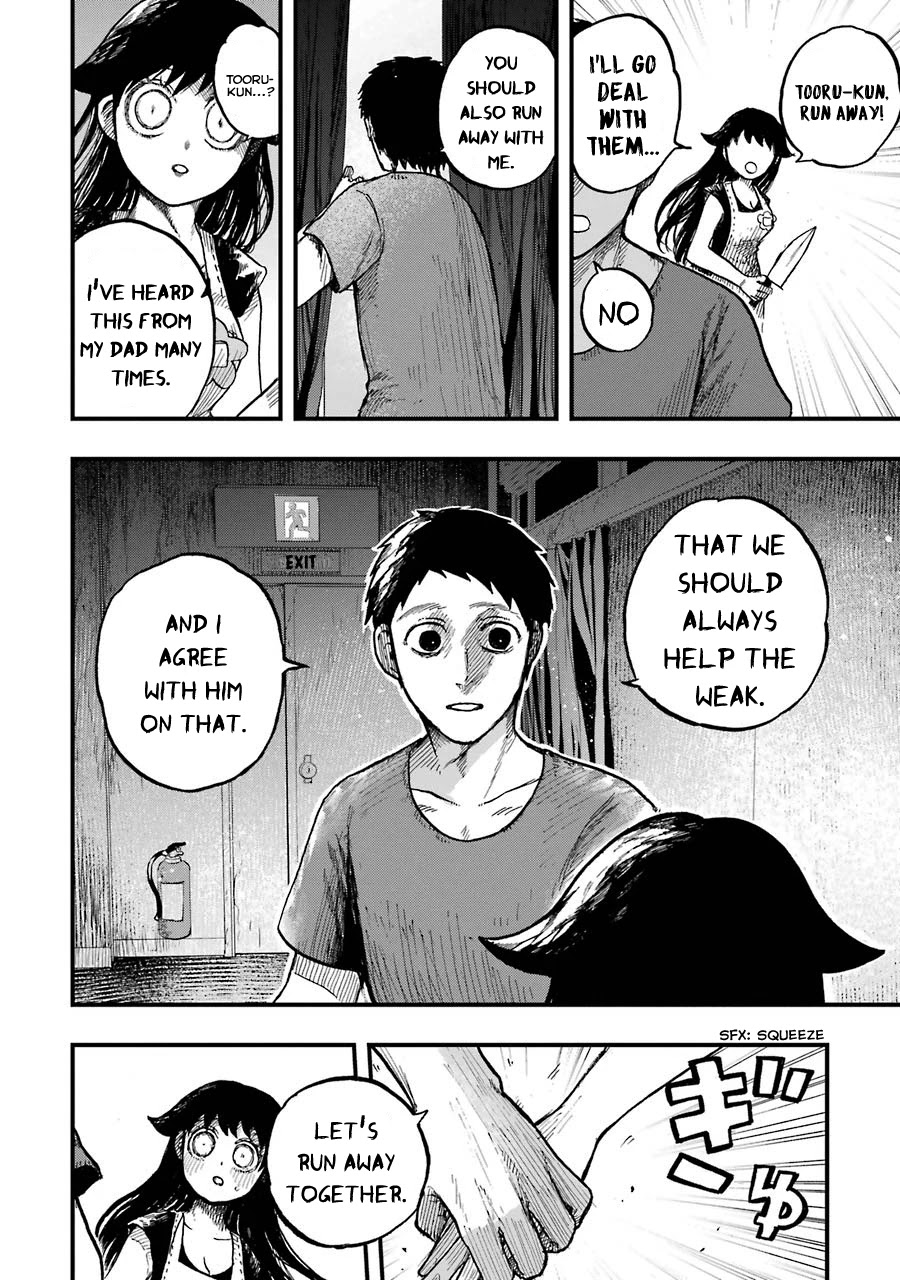 Children (Miu Miura) Chapter 12 page 11 - Chapter 12: Massacre