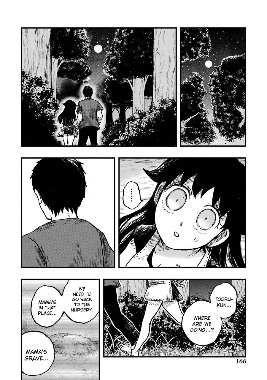 Children (Miu Miura) Chapter 12 page 23 - Chapter 12: Massacre