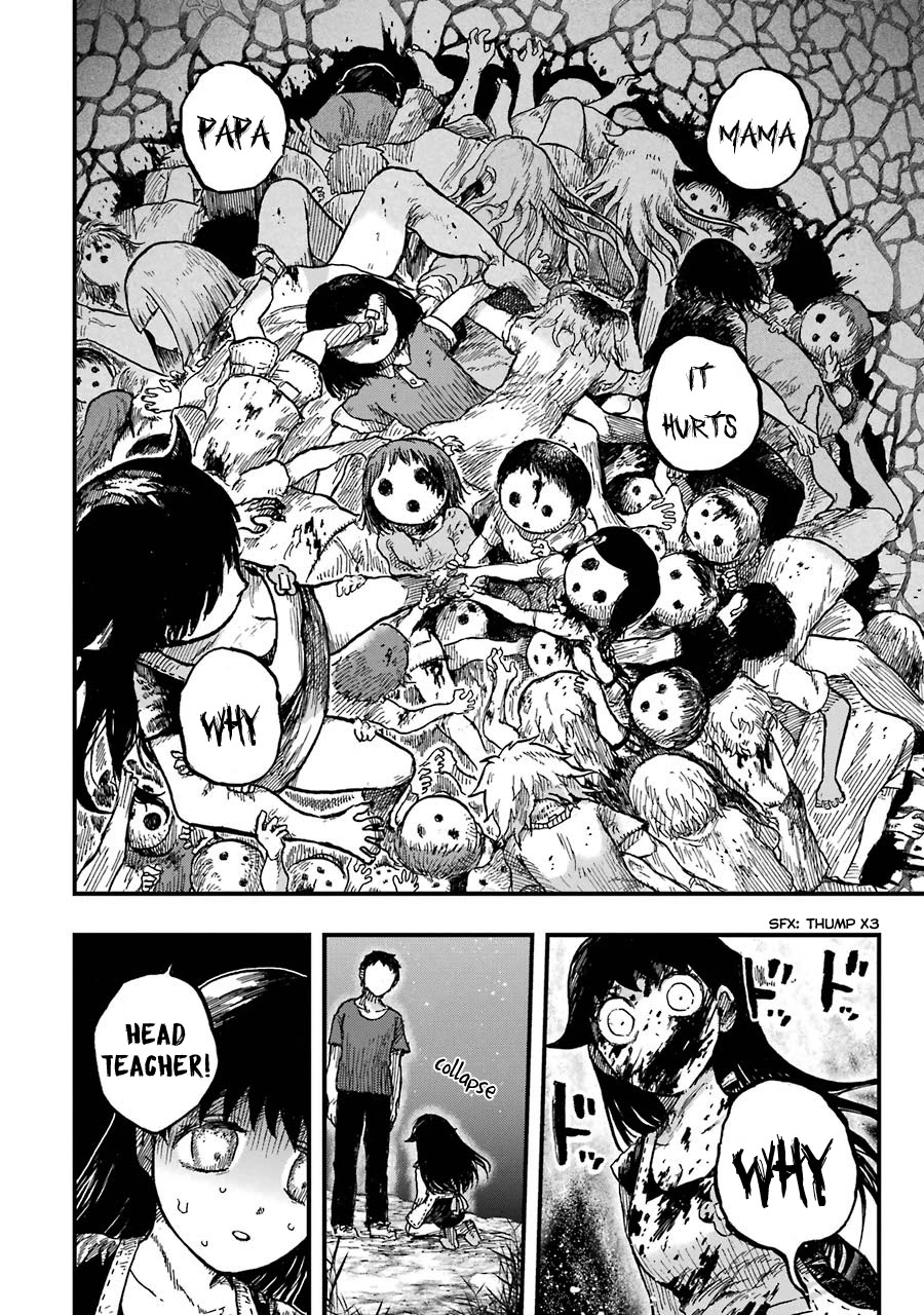 Children (Miu Miura) Chapter 12 page 31 - Chapter 12: Massacre