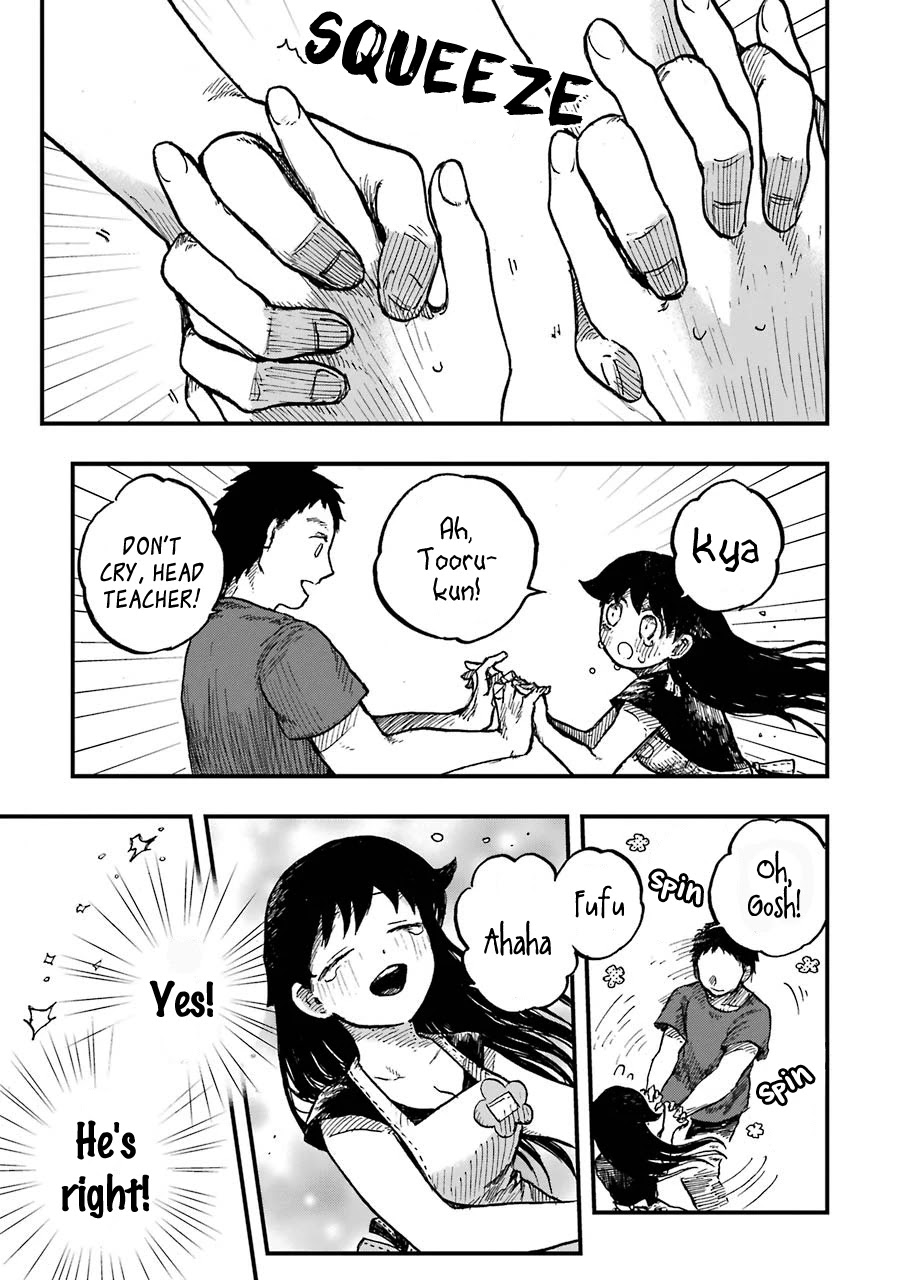 Children (Miu Miura) Chapter 12 page 34 - Chapter 12: Massacre