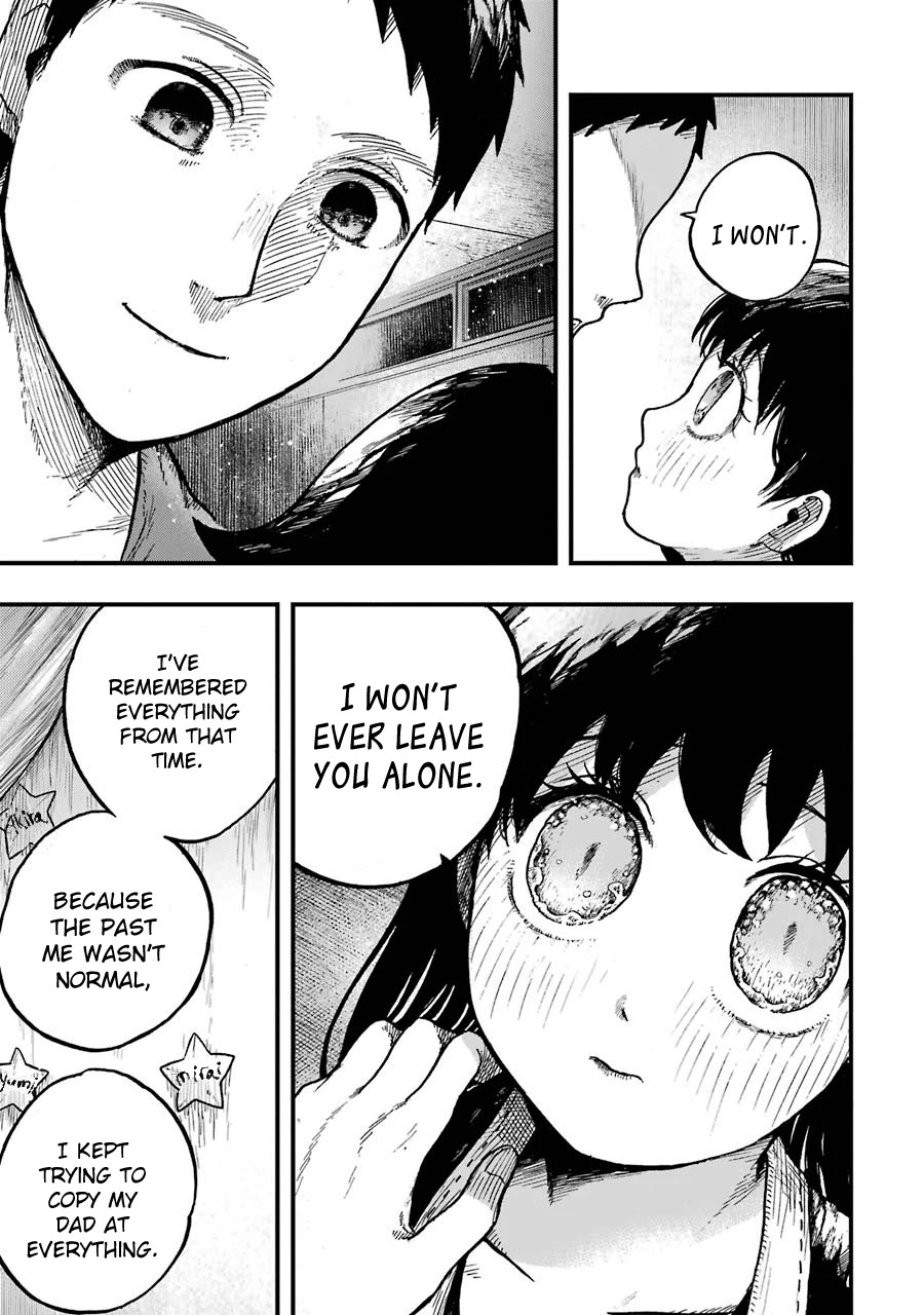 Children (Miu Miura) Chapter 12 page 4 - Chapter 12: Massacre