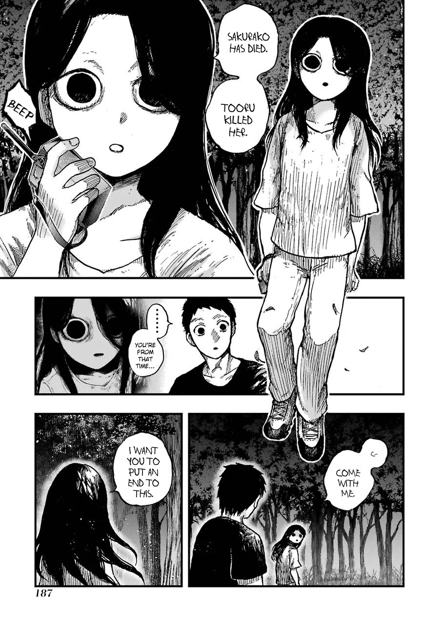 Children (Miu Miura) Chapter 12 page 43 - Chapter 12: Massacre