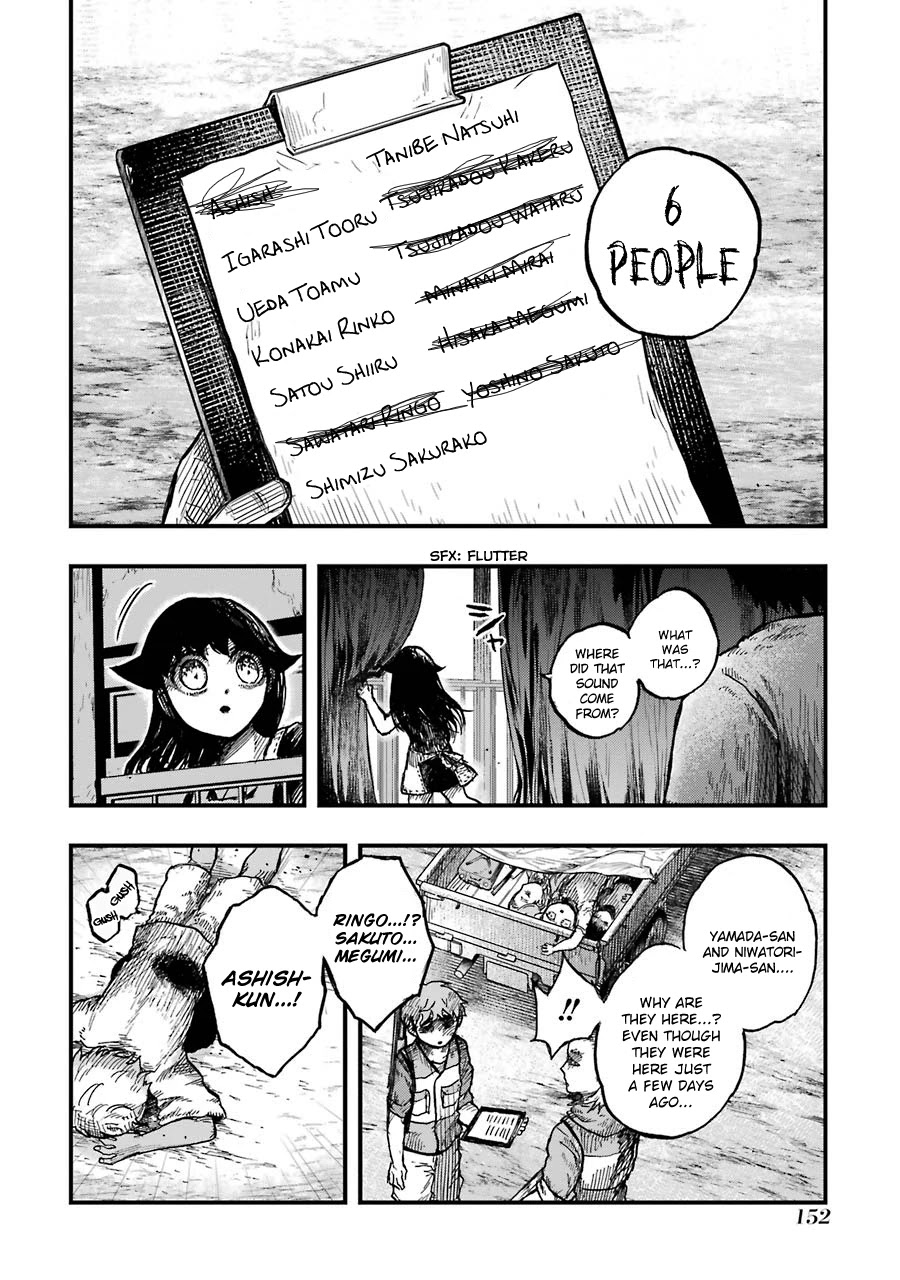 Children (Miu Miura) Chapter 12 page 9 - Chapter 12: Massacre