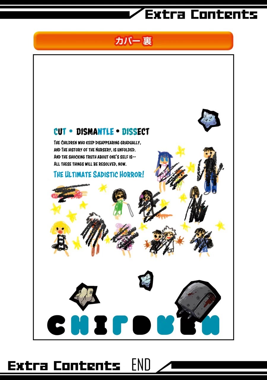 Children (Miu Miura) Chapter 13.5 page 12 - Chapter 13.5: Omake 2 + 3