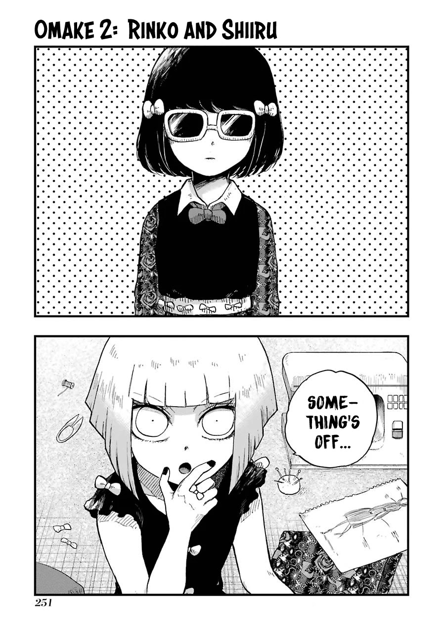 Children (Miu Miura) Chapter 13.5 page 2 - Chapter 13.5: Omake 2 + 3