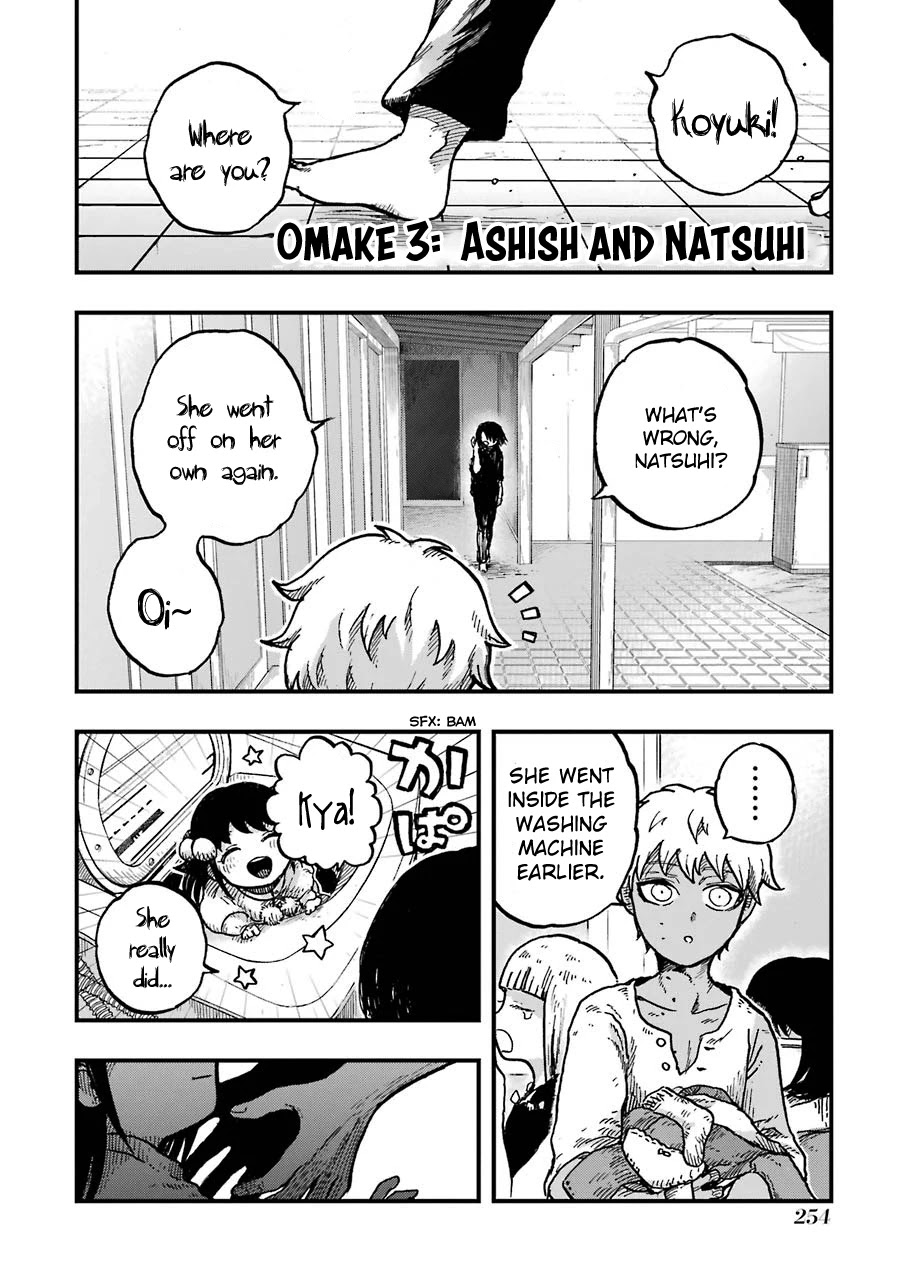 Children (Miu Miura) Chapter 13.5 page 5 - Chapter 13.5: Omake 2 + 3