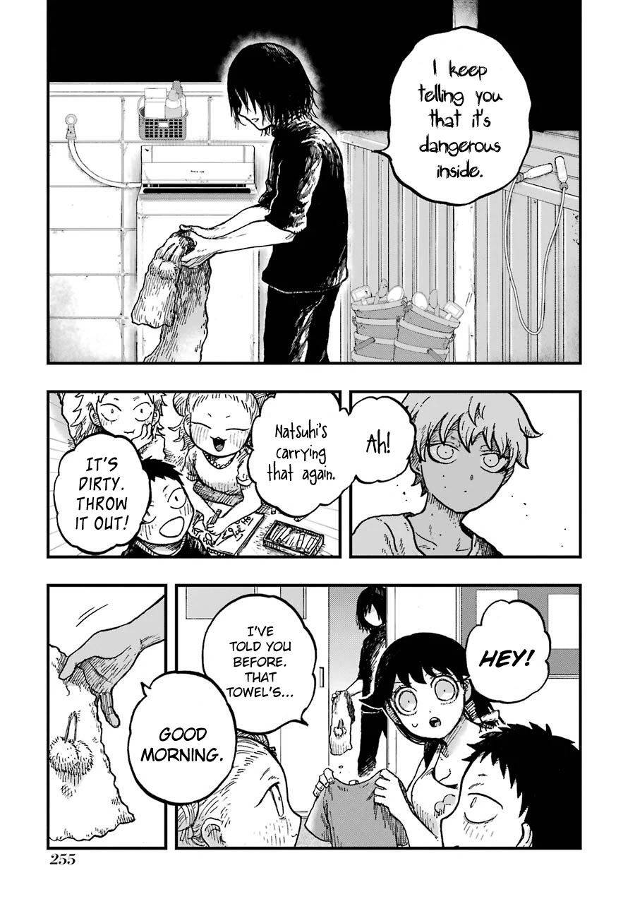 Children (Miu Miura) Chapter 13.5 page 6 - Chapter 13.5: Omake 2 + 3