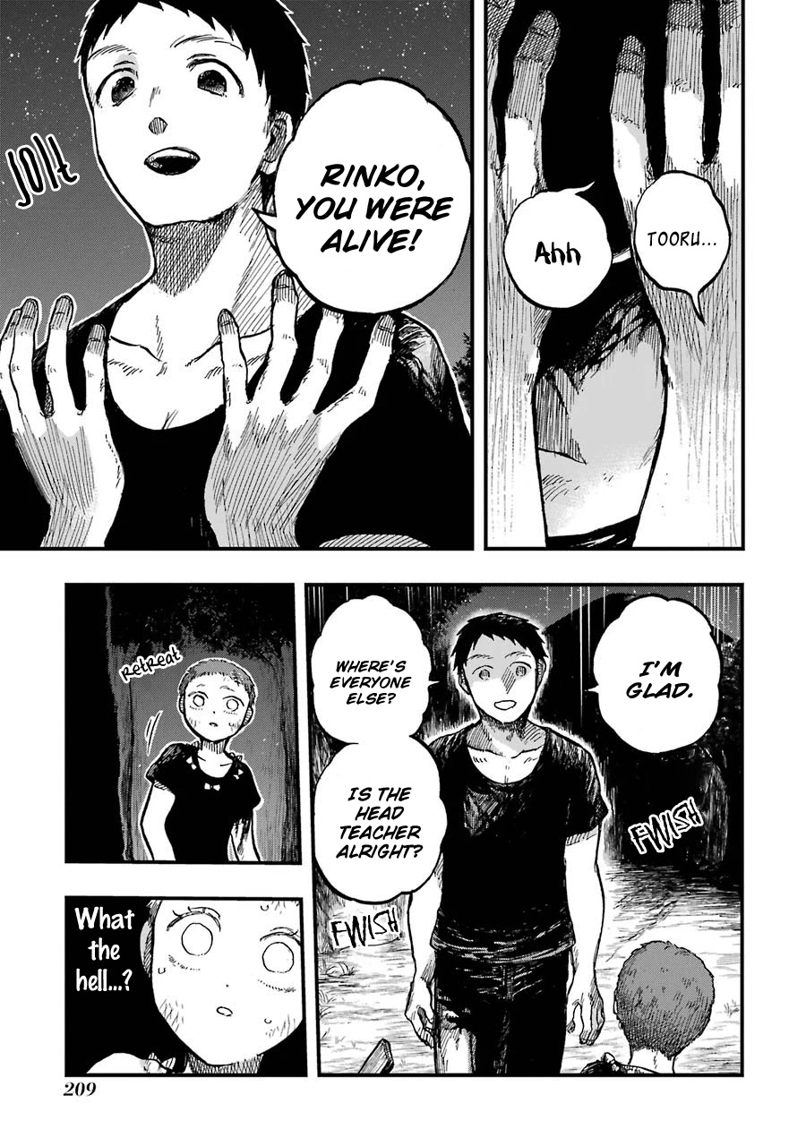Children (Miu Miura) Chapter 13 page 13 - Chapter 13: The Children [END]