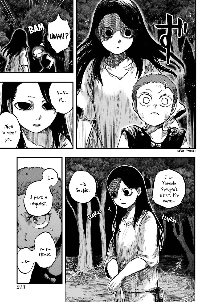Children (Miu Miura) Chapter 13 page 17 - Chapter 13: The Children [END]