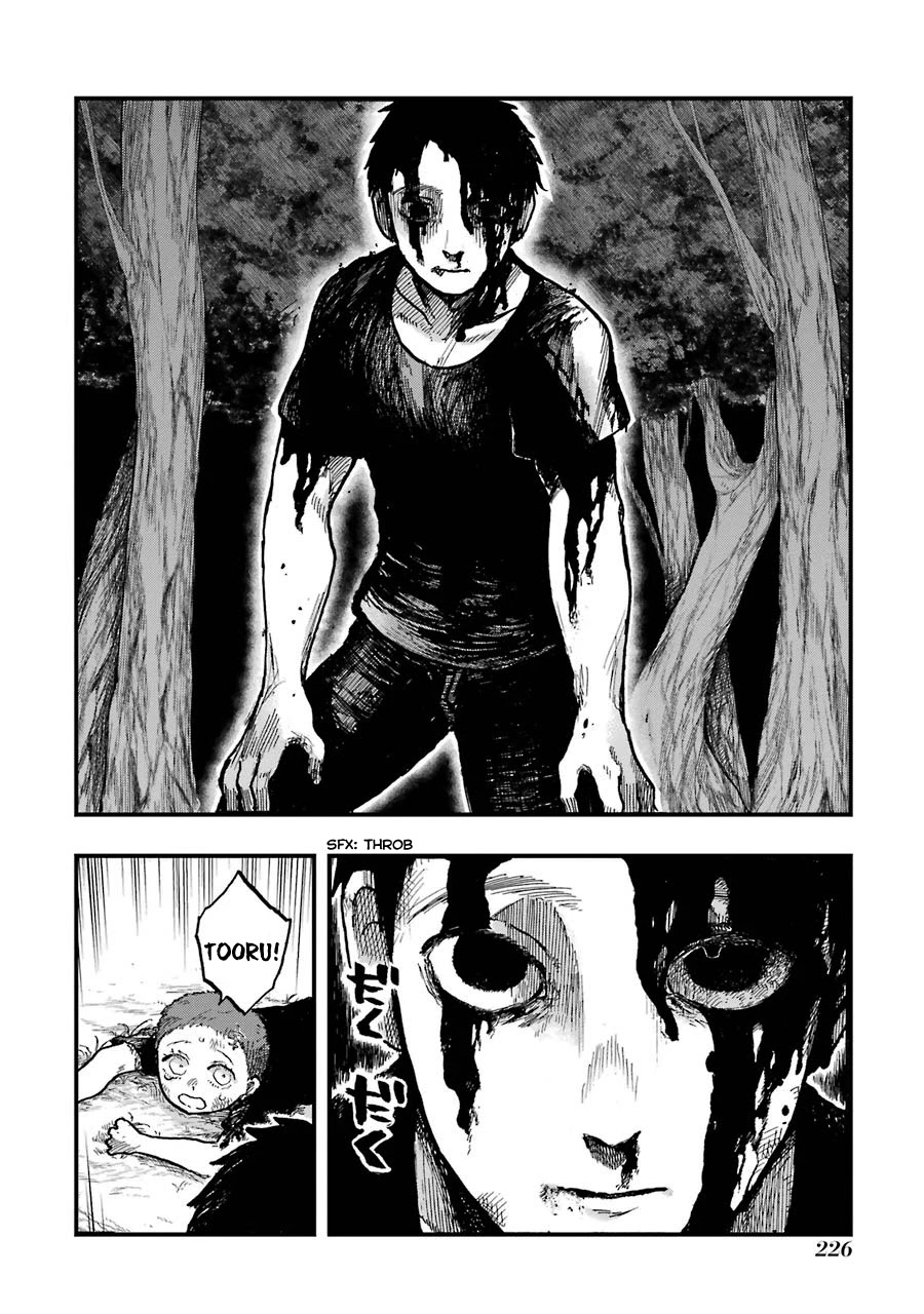 Children (Miu Miura) Chapter 13 page 30 - Chapter 13: The Children [END]