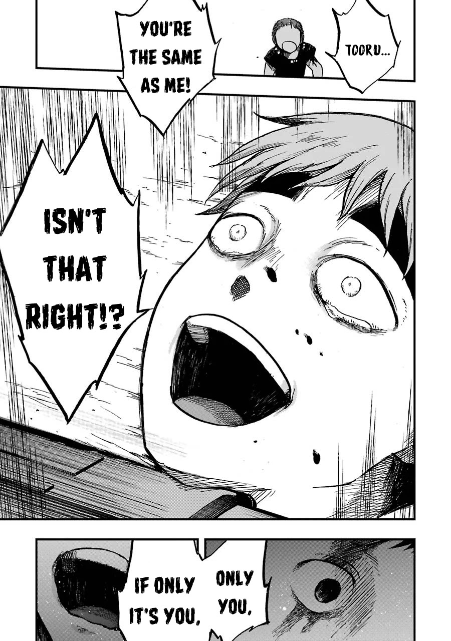 Children (Miu Miura) Chapter 13 page 33 - Chapter 13: The Children [END]