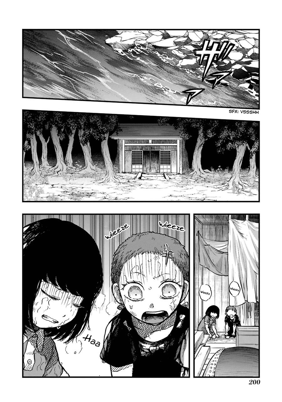 Children (Miu Miura) Chapter 13 page 4 - Chapter 13: The Children [END]