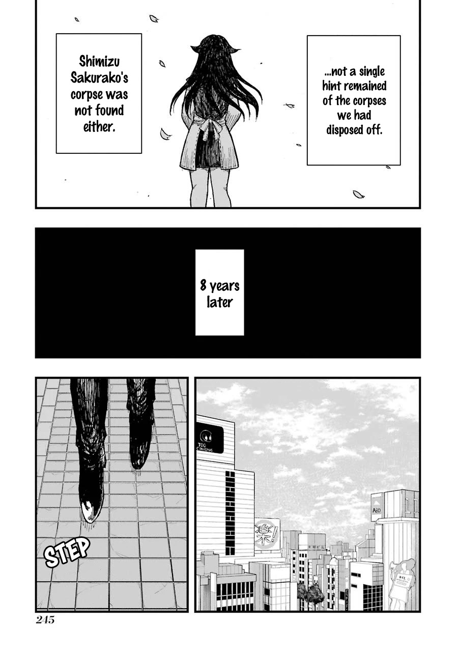 Children (Miu Miura) Chapter 13 page 49 - Chapter 13: The Children [END]