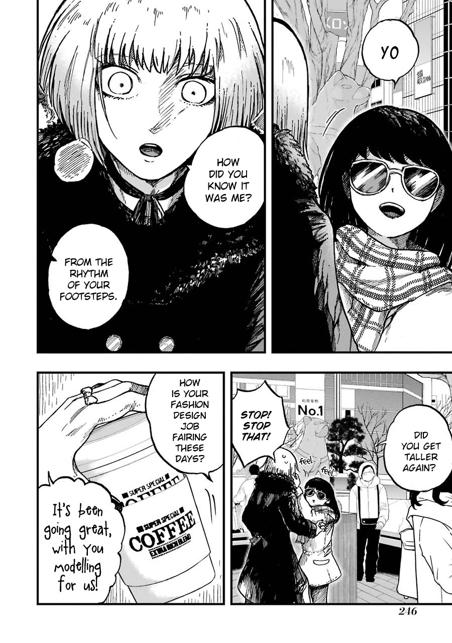 Children (Miu Miura) Chapter 13 page 50 - Chapter 13: The Children [END]