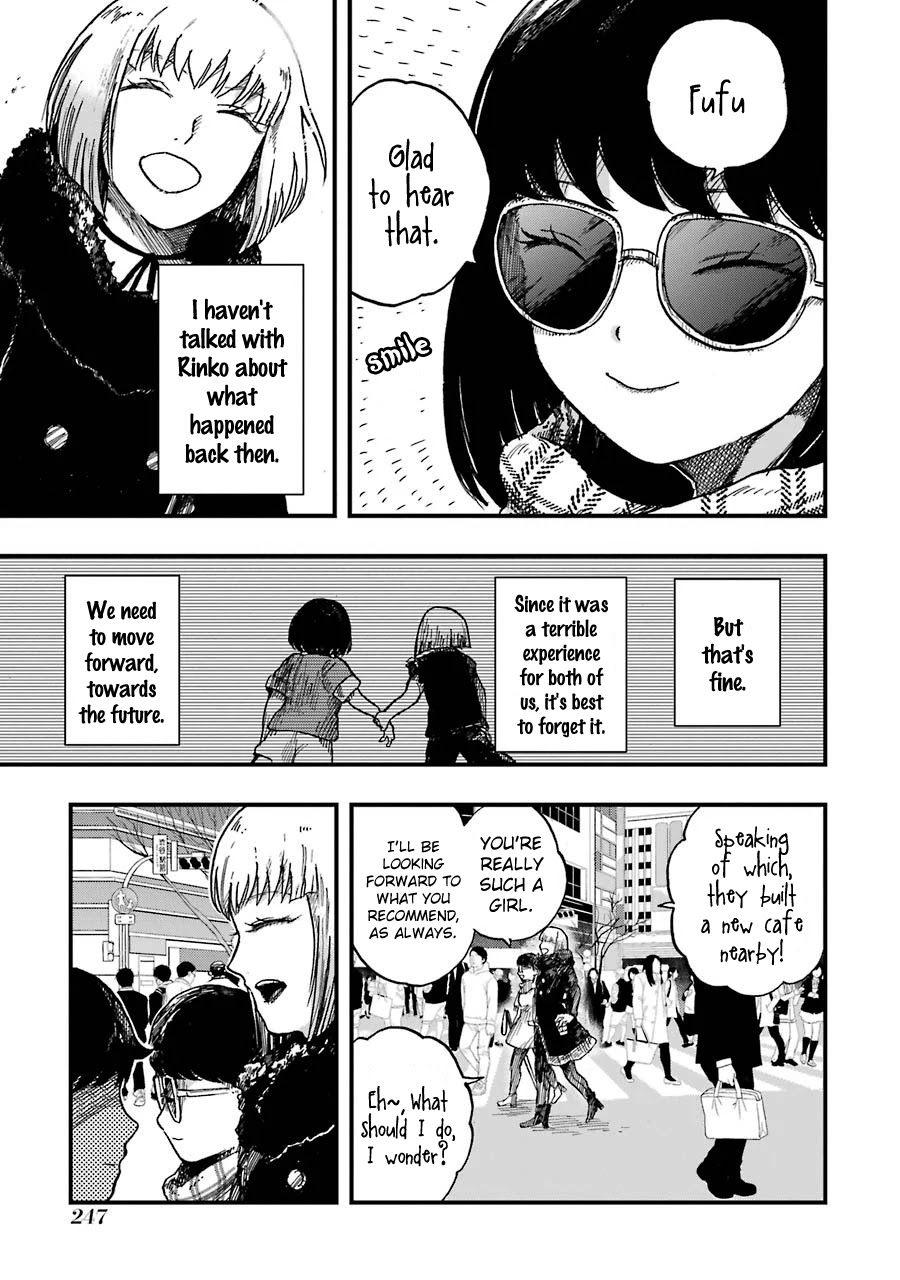 Children (Miu Miura) Chapter 13 page 51 - Chapter 13: The Children [END]