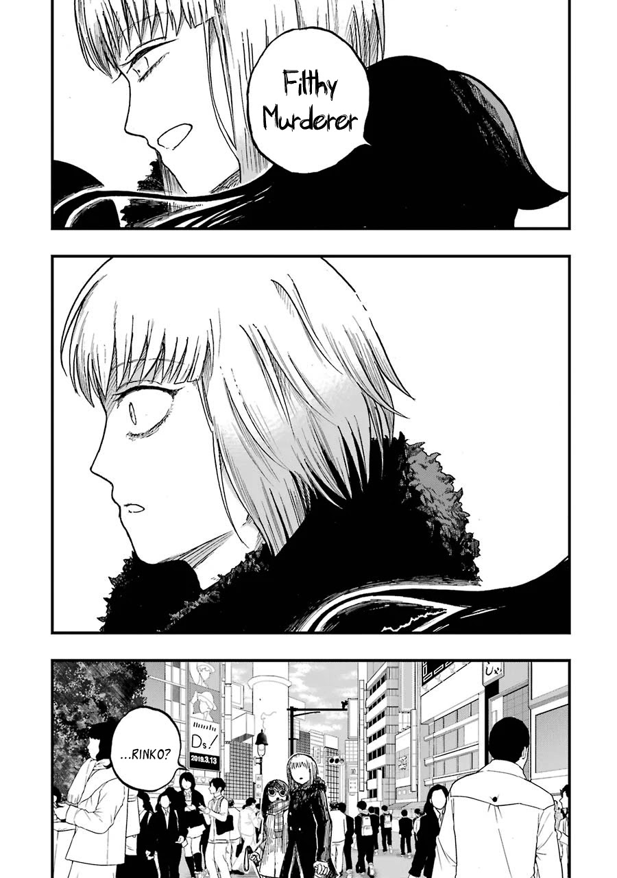 Children (Miu Miura) Chapter 13 page 52 - Chapter 13: The Children [END]
