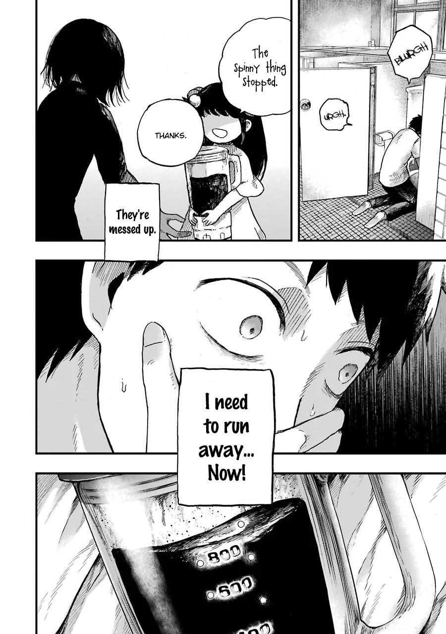 Children (Miu Miura) Chapter 2 page 17 - Chapter 2: Empty