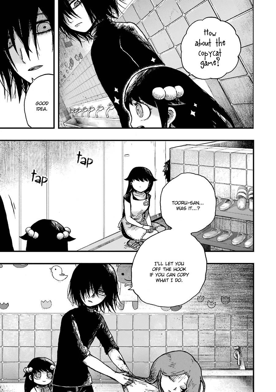 Children (Miu Miura) Chapter 2 page 32 - Chapter 2: Empty