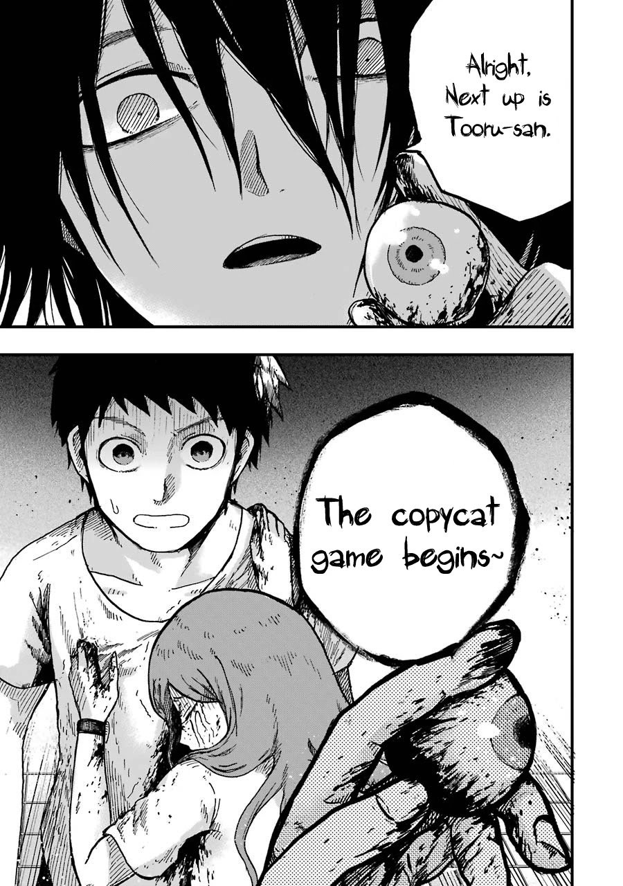 Children (Miu Miura) Chapter 2 page 34 - Chapter 2: Empty