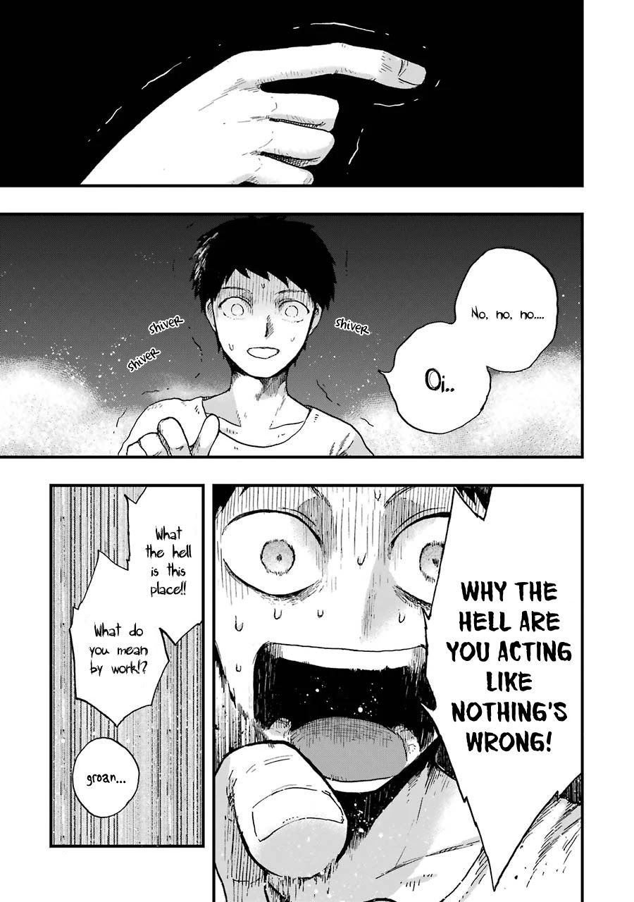 Children (Miu Miura) Chapter 2 page 4 - Chapter 2: Empty