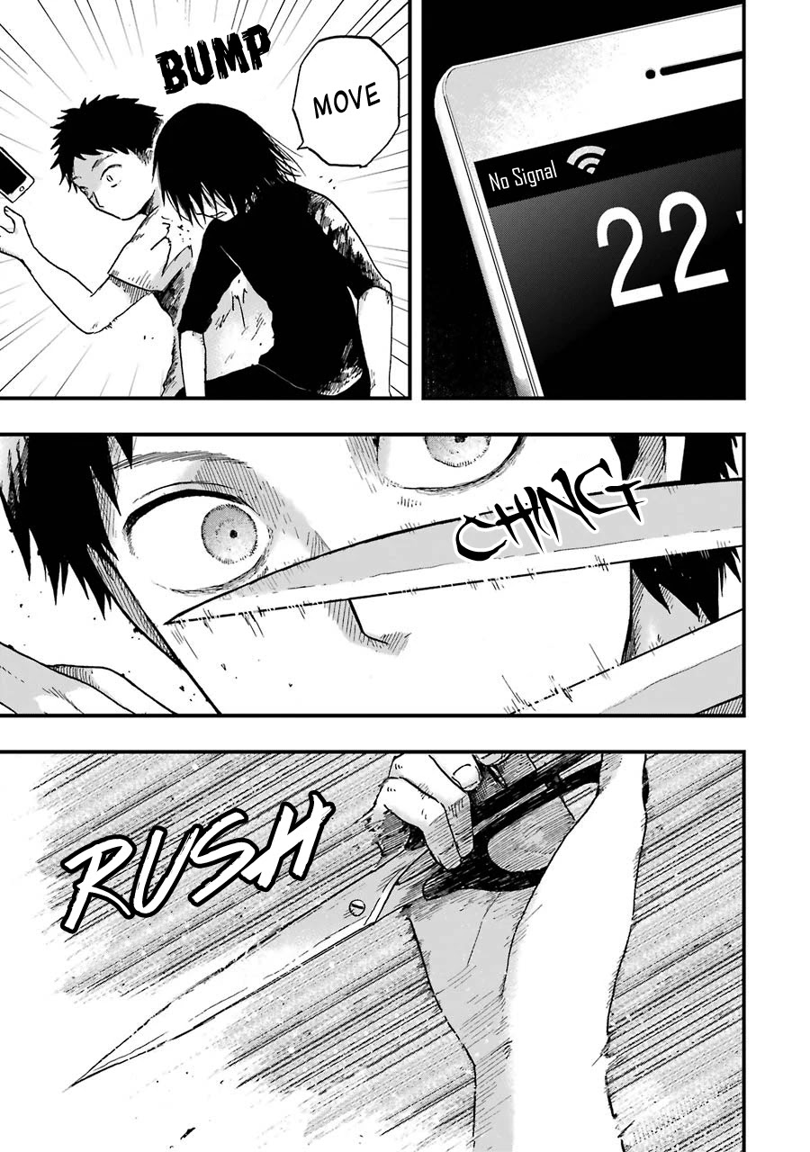 Children (Miu Miura) Chapter 2 page 6 - Chapter 2: Empty