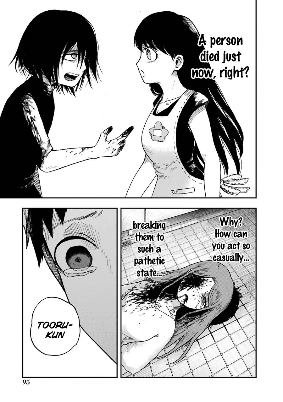 Children (Miu Miura) Chapter 3 page 12 - Chapter 3: Copycat