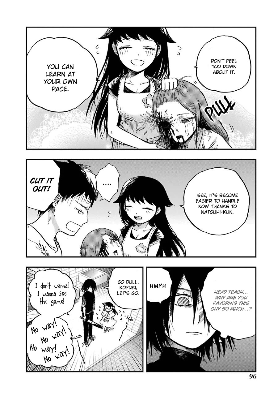 Children (Miu Miura) Chapter 3 page 13 - Chapter 3: Copycat