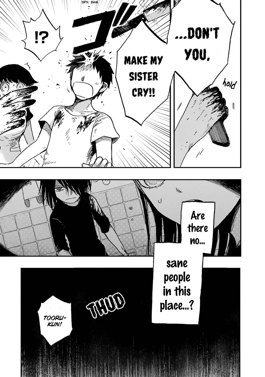 Children (Miu Miura) Chapter 3 page 14 - Chapter 3: Copycat
