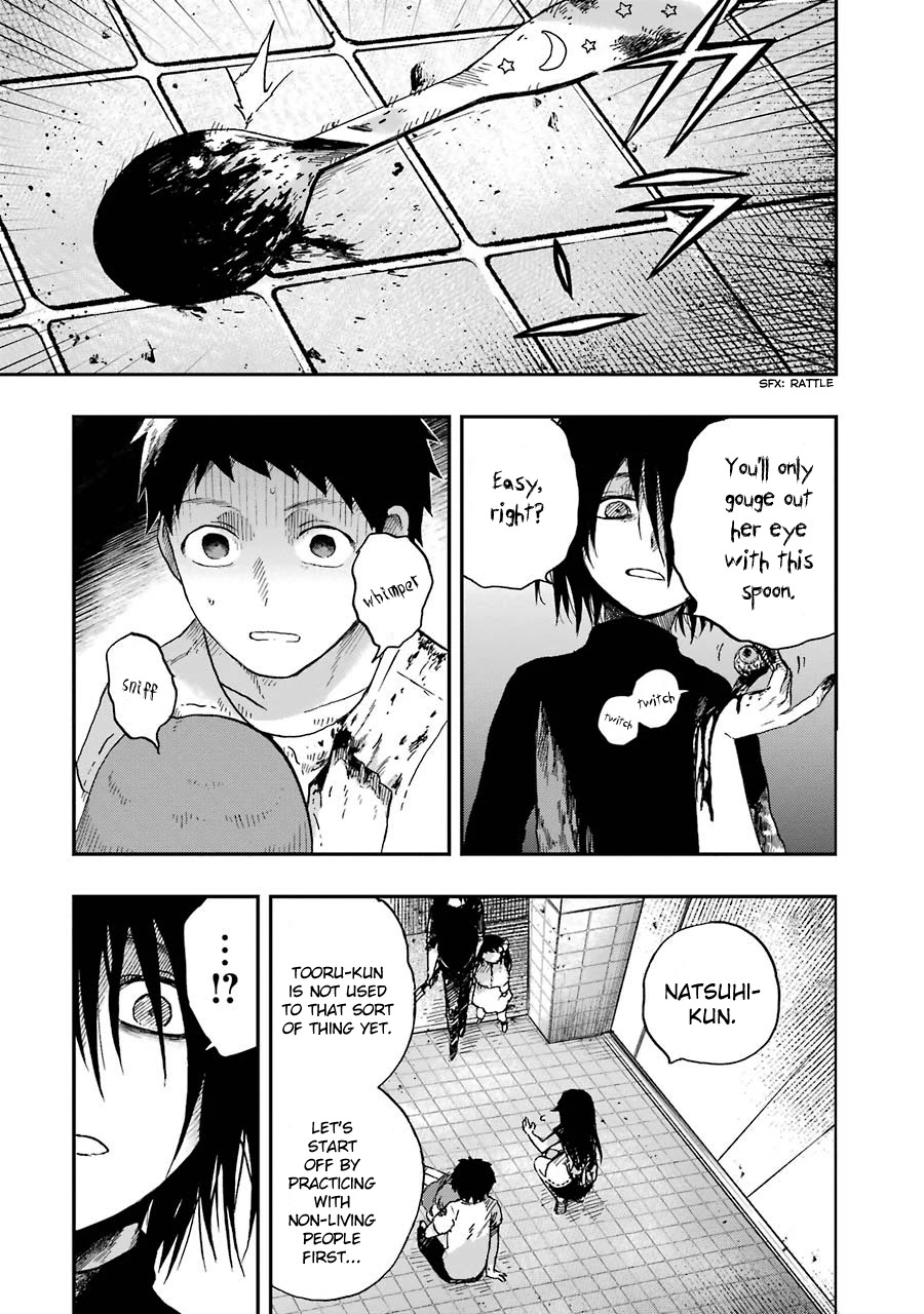 Children (Miu Miura) Chapter 3 page 4 - Chapter 3: Copycat