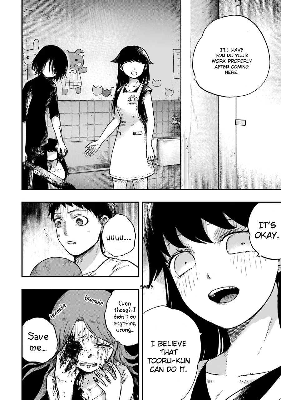 Children (Miu Miura) Chapter 3 page 7 - Chapter 3: Copycat