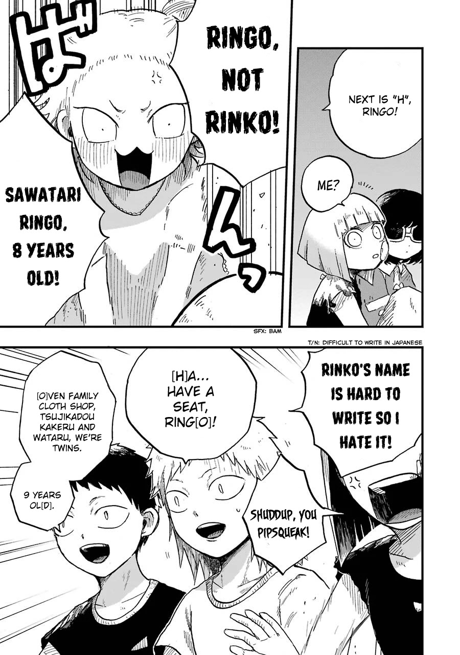 Children (Miu Miura) Chapter 5 page 11 - Chapter 5: Self-introduction
