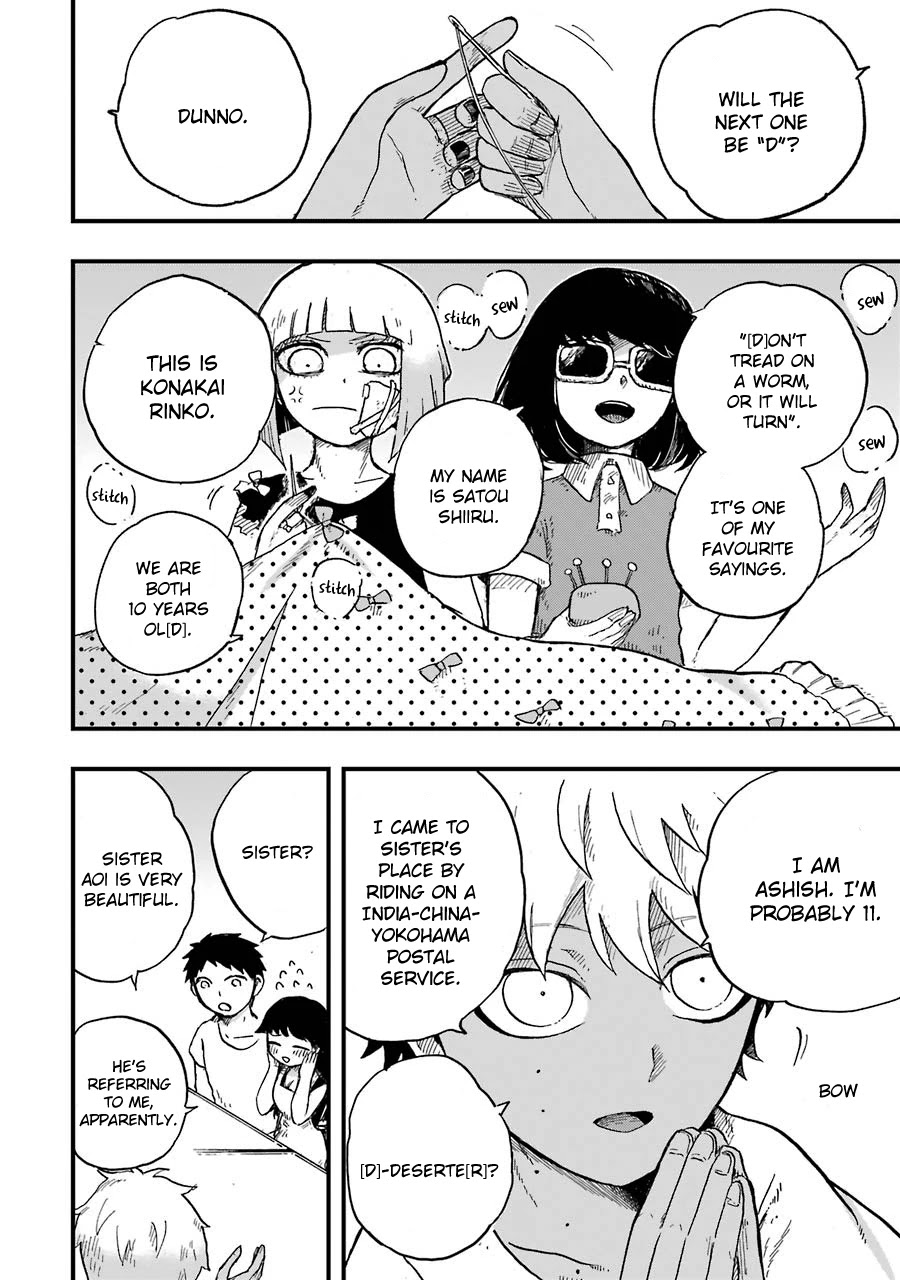 Children (Miu Miura) Chapter 5 page 12 - Chapter 5: Self-introduction