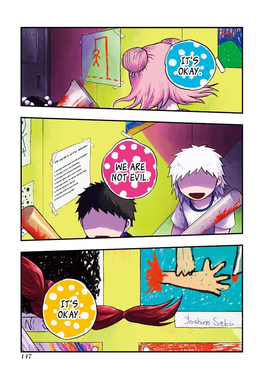Children (Miu Miura) Chapter 5 page 2 - Chapter 5: Self-introduction