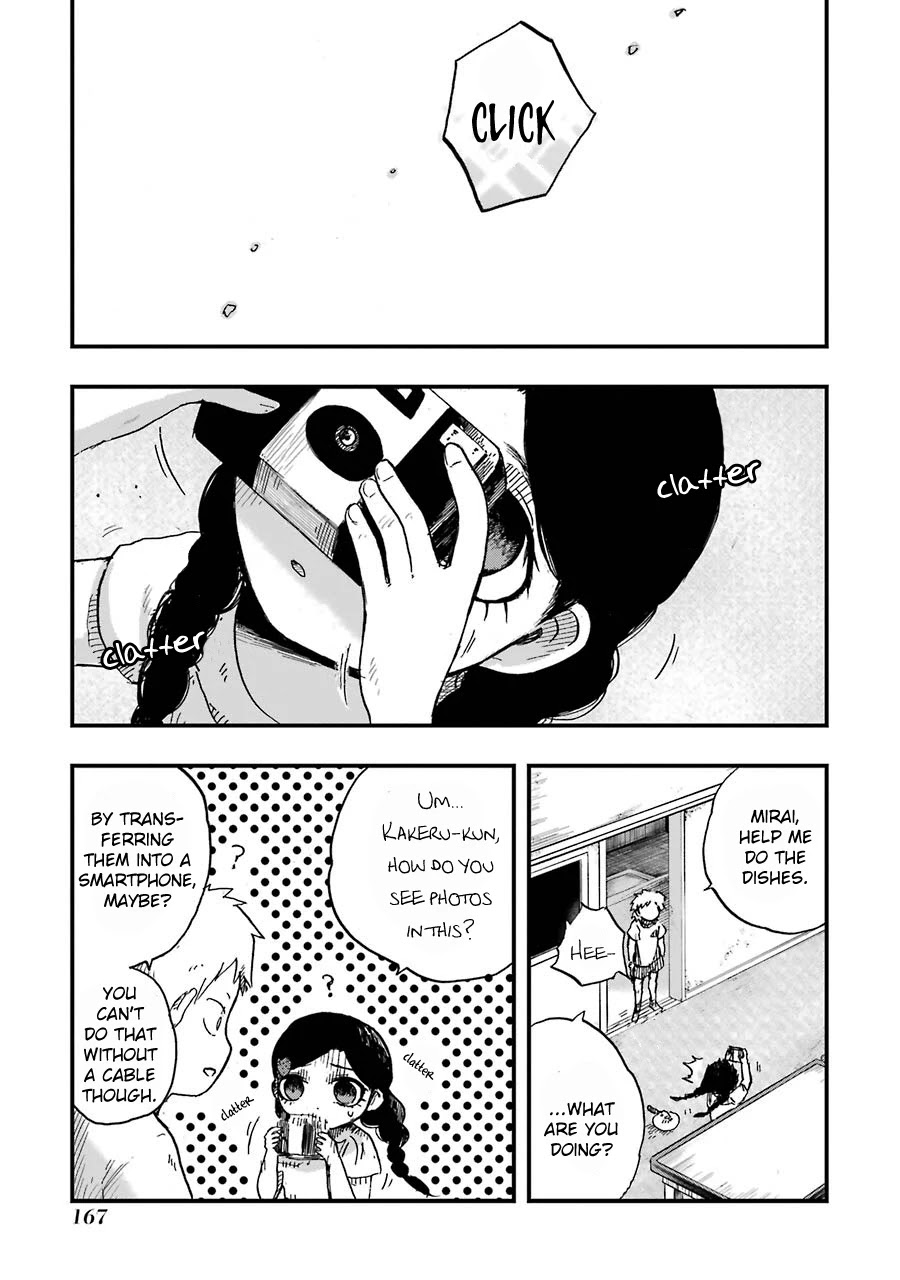 Children (Miu Miura) Chapter 5 page 21 - Chapter 5: Self-introduction
