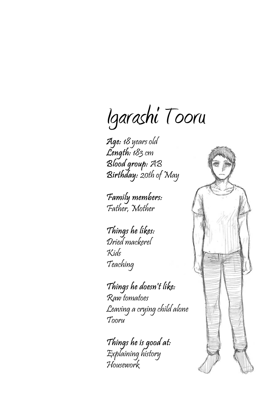 Children (Miu Miura) Chapter 5 page 26 - Chapter 5: Self-introduction